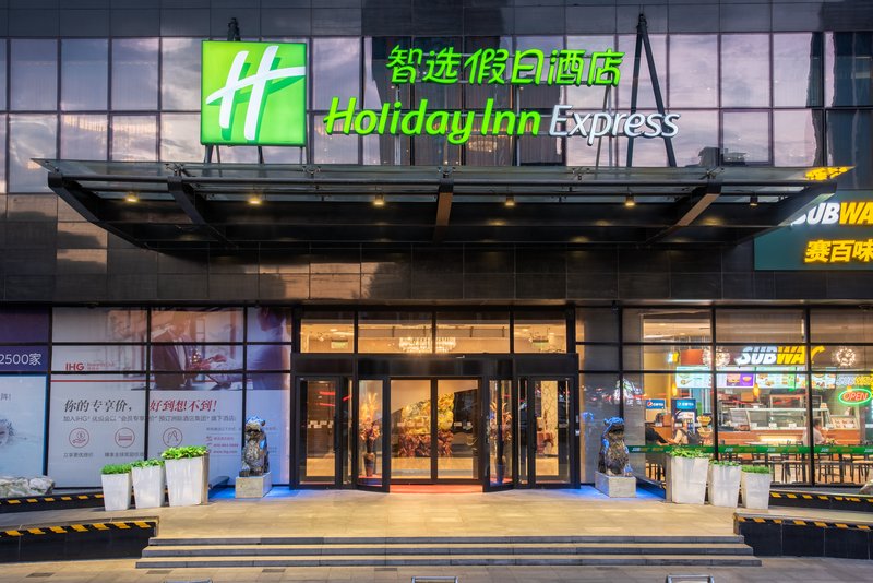 holiday inn express beijing huacai an ihg hotel