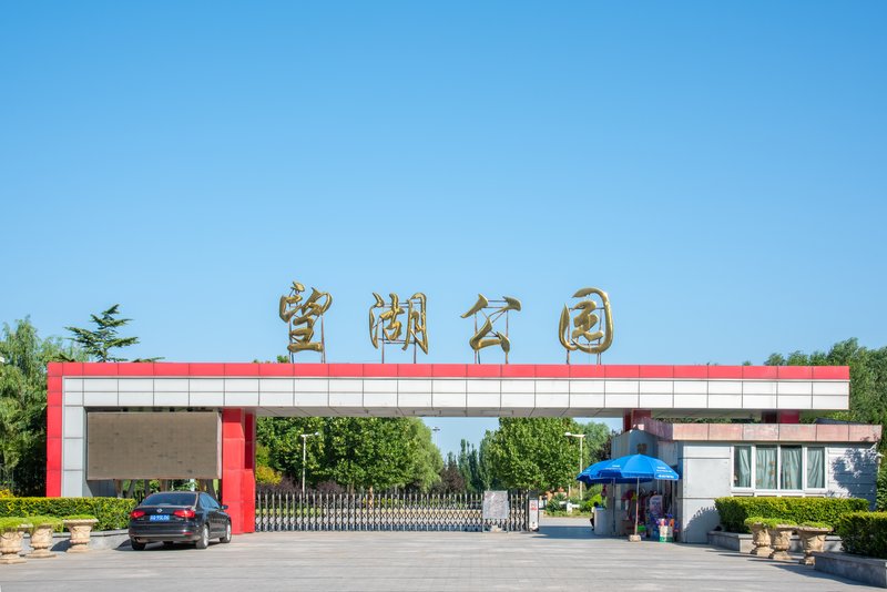 holiday inn express beijing huacai an ihg hotel