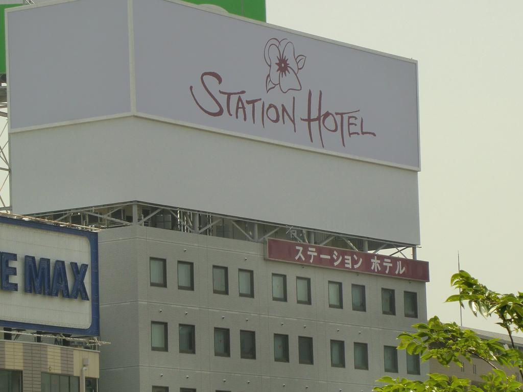 shin osaka station hotel