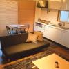 chill inn hounan