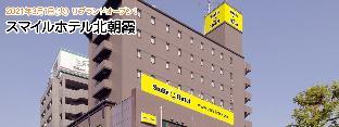 smile hotel kitaasaka