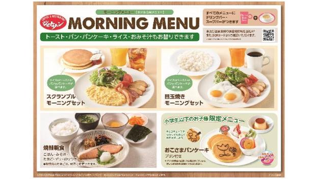 smile hotel kitaasaka