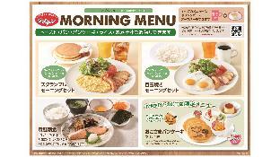 smile hotel kitaasaka