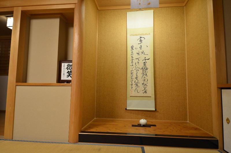 koyasan syukubou fudouin