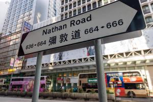 holiday inn express hong kong mongkok by ihg