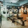 pinghostel adults only