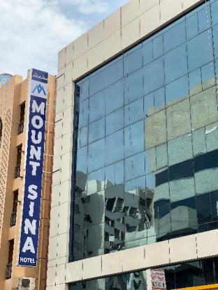 Mount Sina Hotel By Aura,,1 star