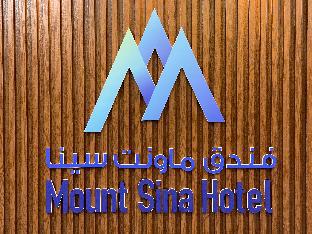 mount sina hotel by aura