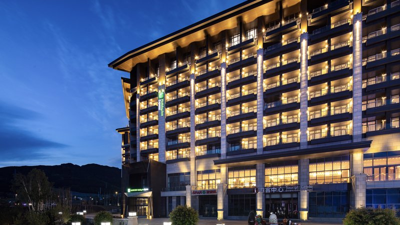 holiday inn express chongli an ihg hotel