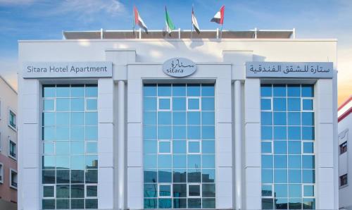 Sitara Hotel Apartment,Dubai World Trade Centre>>Bur Dubai,0 star