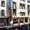 hotel al gazzettino