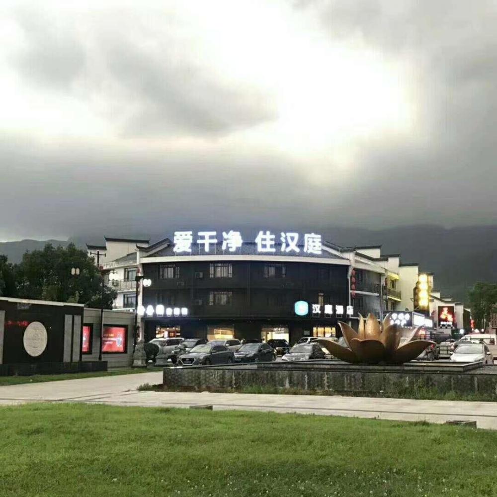 hanting mount jiuhua scenic area