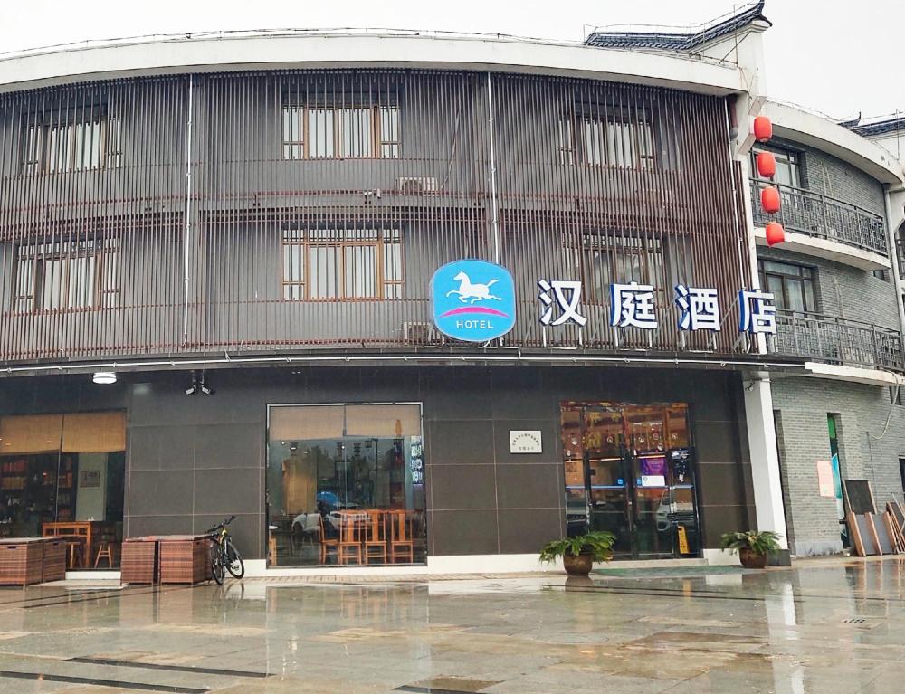 hanting mount jiuhua scenic area