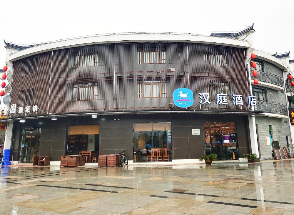hanting mount jiuhua scenic area