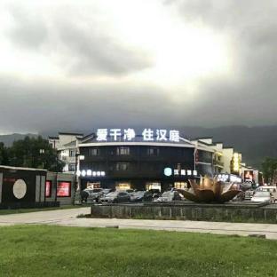 Hanting Mount Jiuhua Scenic Area,,2 star