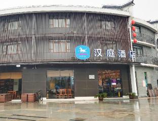 Hanting Mount Jiuhua Scenic Area,,2 star