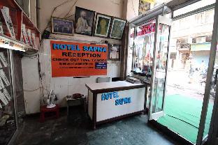 My Bizz Hotel,,1 star