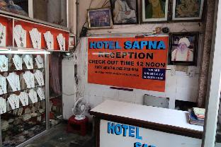 My Bizz Hotel,,1 star