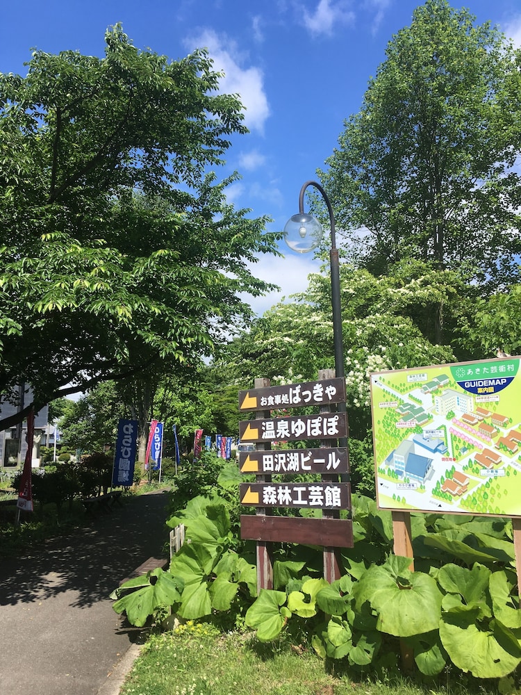 senboku