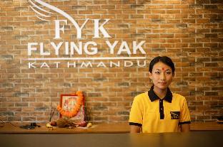 flying yak hotel