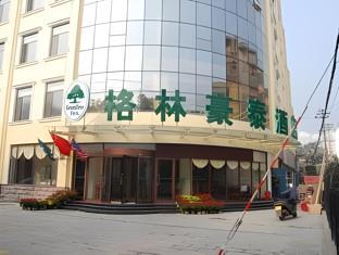 greentree inn zibo renmin park