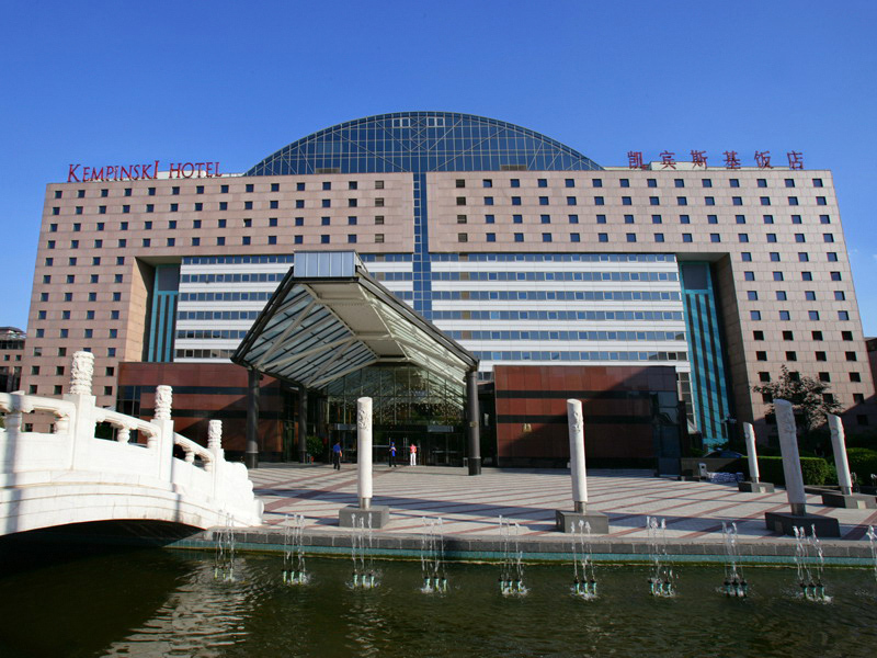 kempinski hotel beijing yansha center