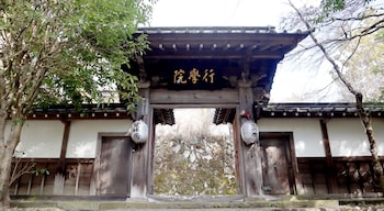 shukubo kakurinbo