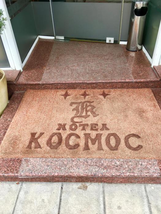 hotel cosmos