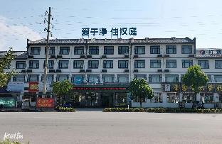 Hanting Hotel (Qingyang Bus Station),,3 star