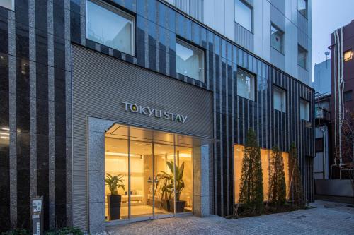 tokyu stay ikebukuro