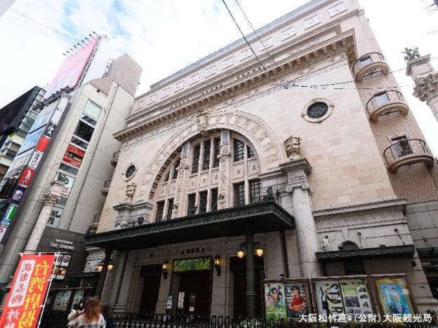 apahotel namba minami daikokucho ekimae