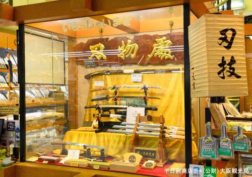 apahotel namba minami daikokucho ekimae