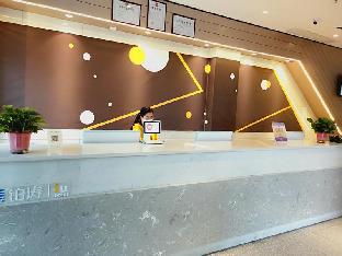 Iu Hotel Xinyu Fenyi Mall,,2 star
