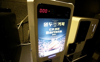 icheon boutique xym