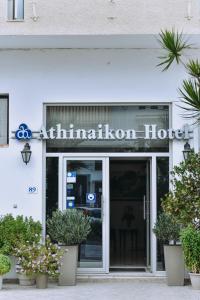 athinaikon