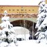 sundial lodge park city canyons village