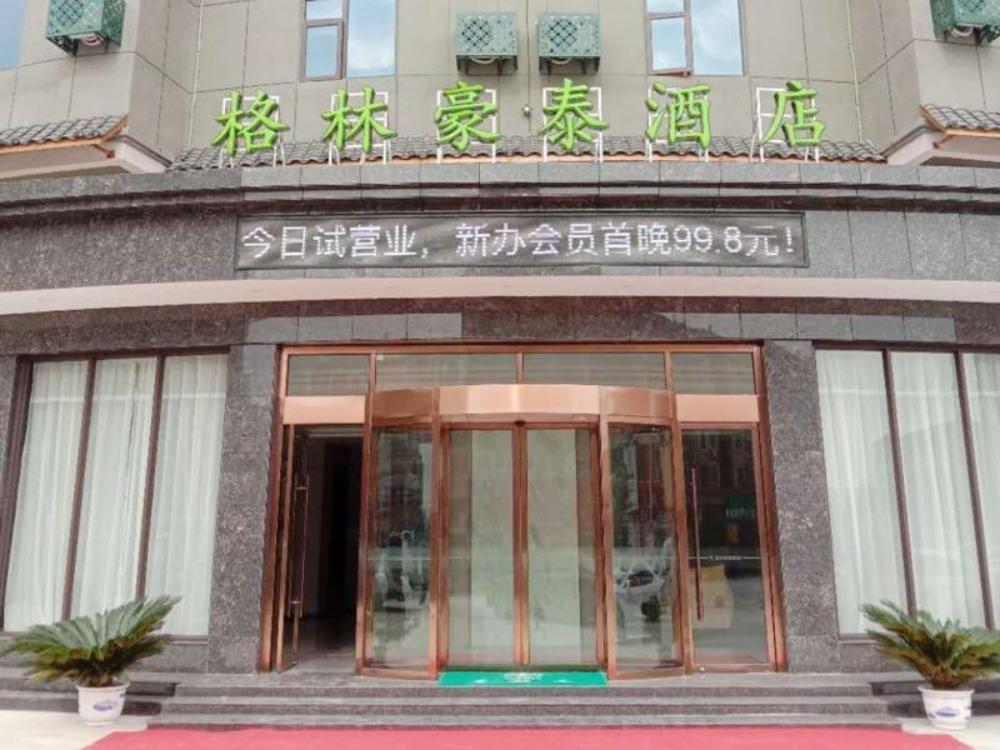 green tree inn yichun fengxin county people s hosp