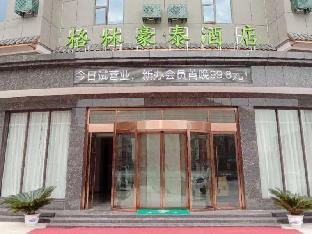 green tree inn yichun fengxin county people s hosp
