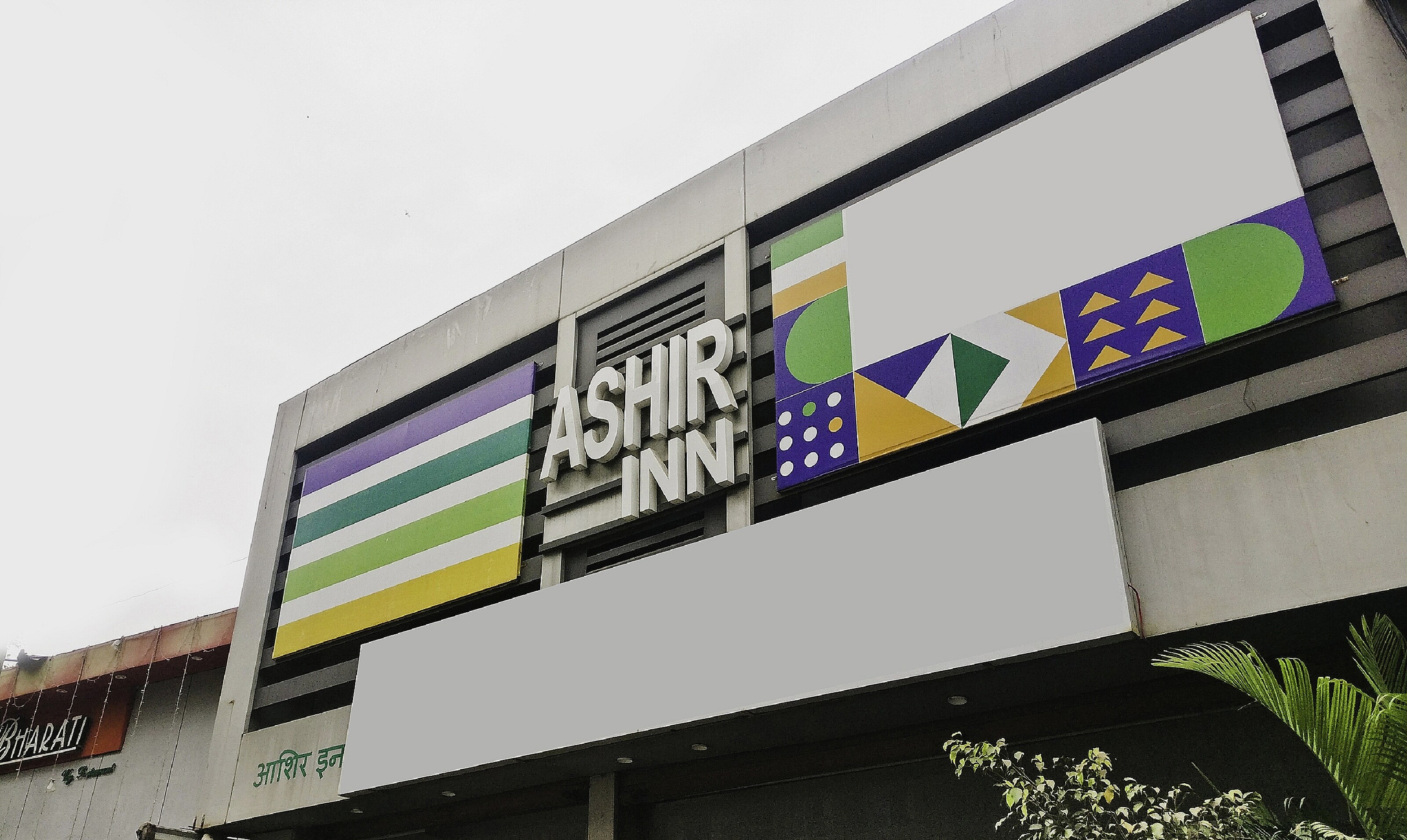 hotel ashir inn