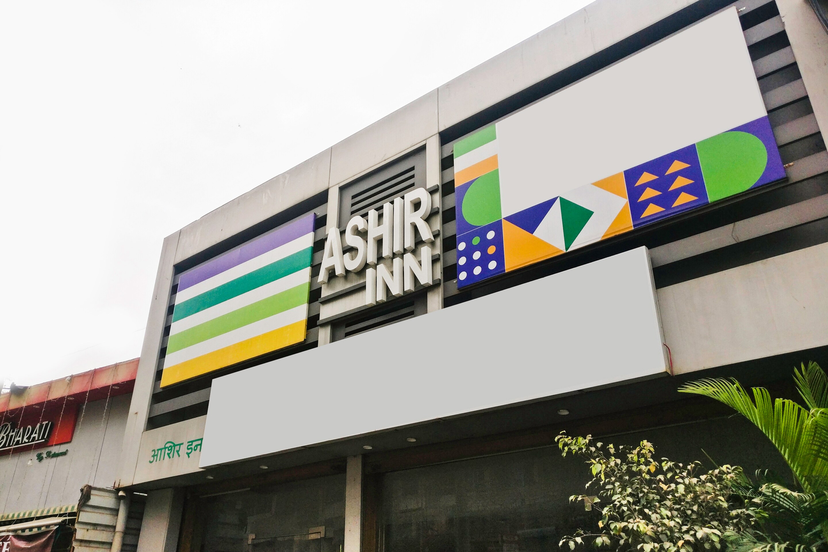hotel ashir inn