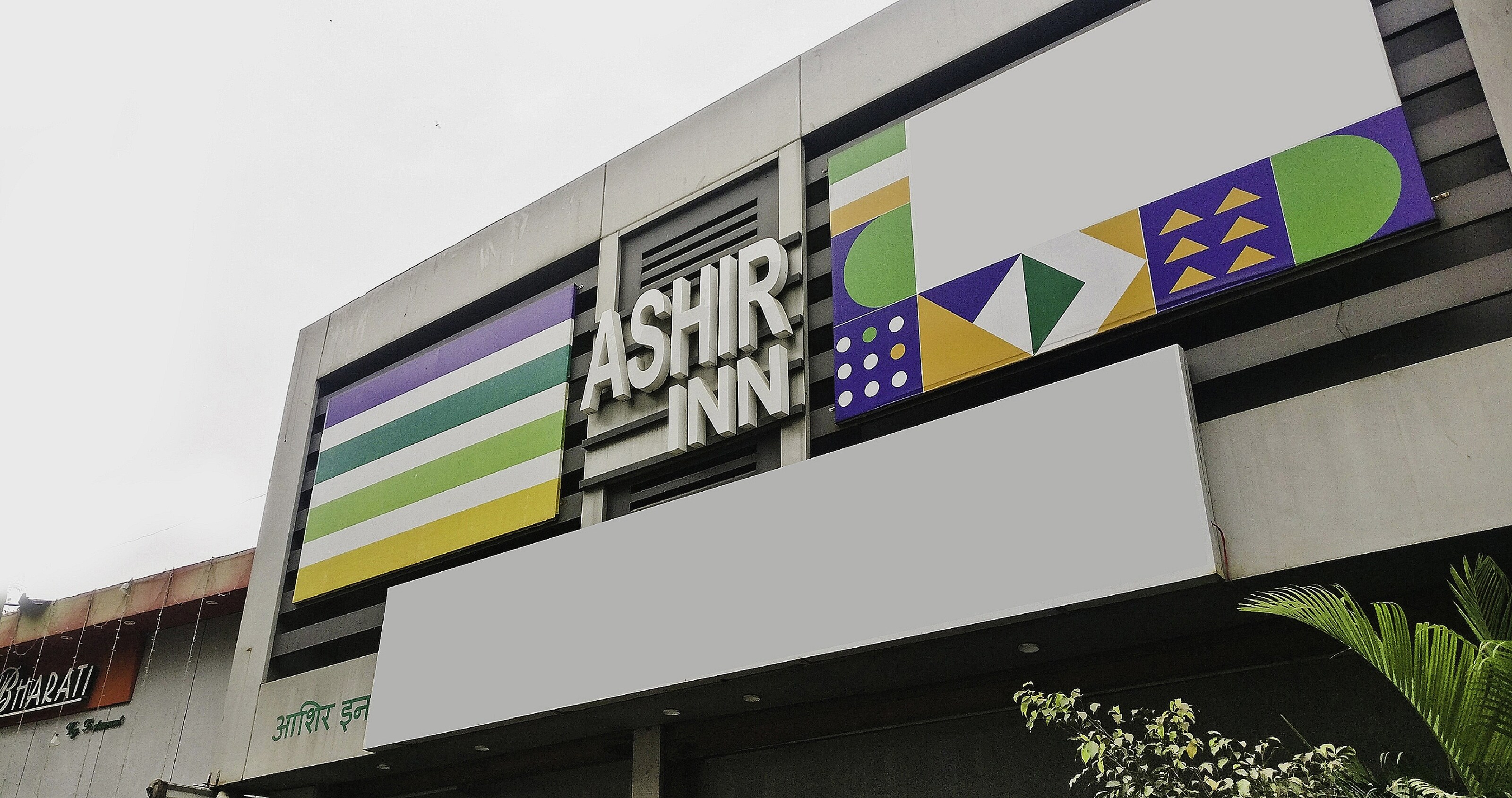 hotel ashir inn
