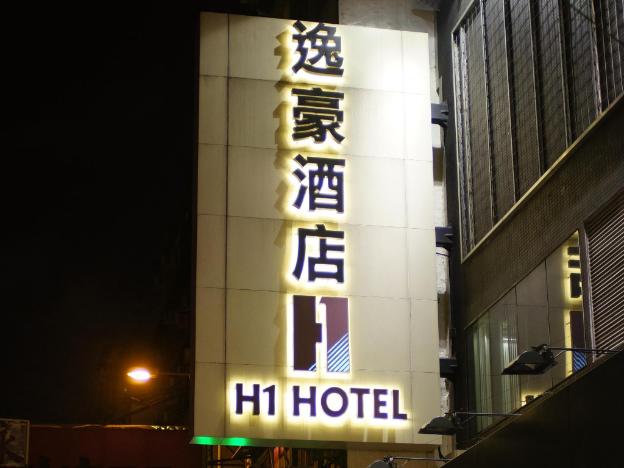 h1 hotel