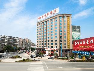 Vienna Hotel Jieyang Puning High-Speed Rail Station Branch,,4 star