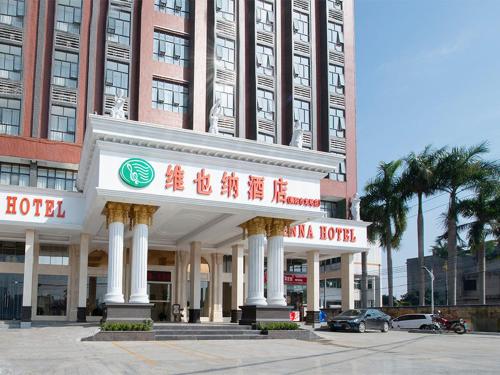 vienna hotel jieyang longwei