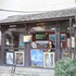 hotel holy himalaya