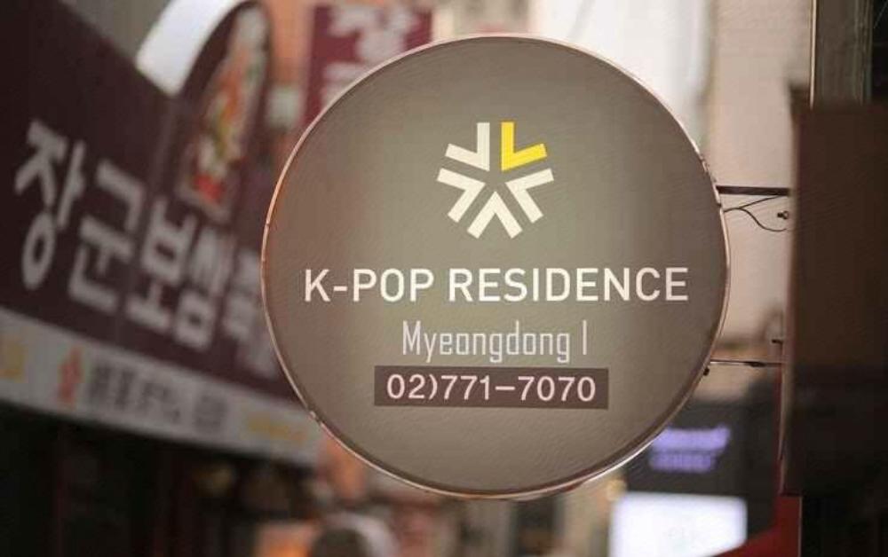 k pop residence myeong dong