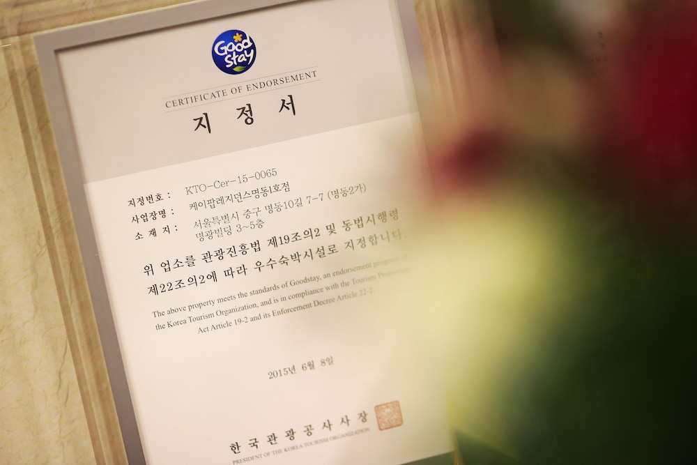 k pop residence myeong dong