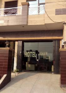 amritsar