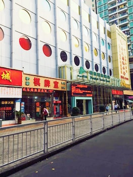 shanshui trends hotel north huaqiang