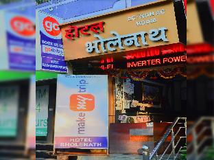 Hotel Bholenath,Ujjain>>Indore,3 star